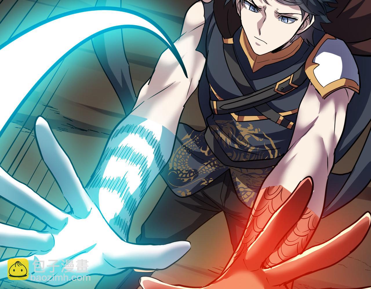 全球殺戮：開局覺醒SSS級天賦！ - 第75話 滅殺天罰者！(3/5) - 4