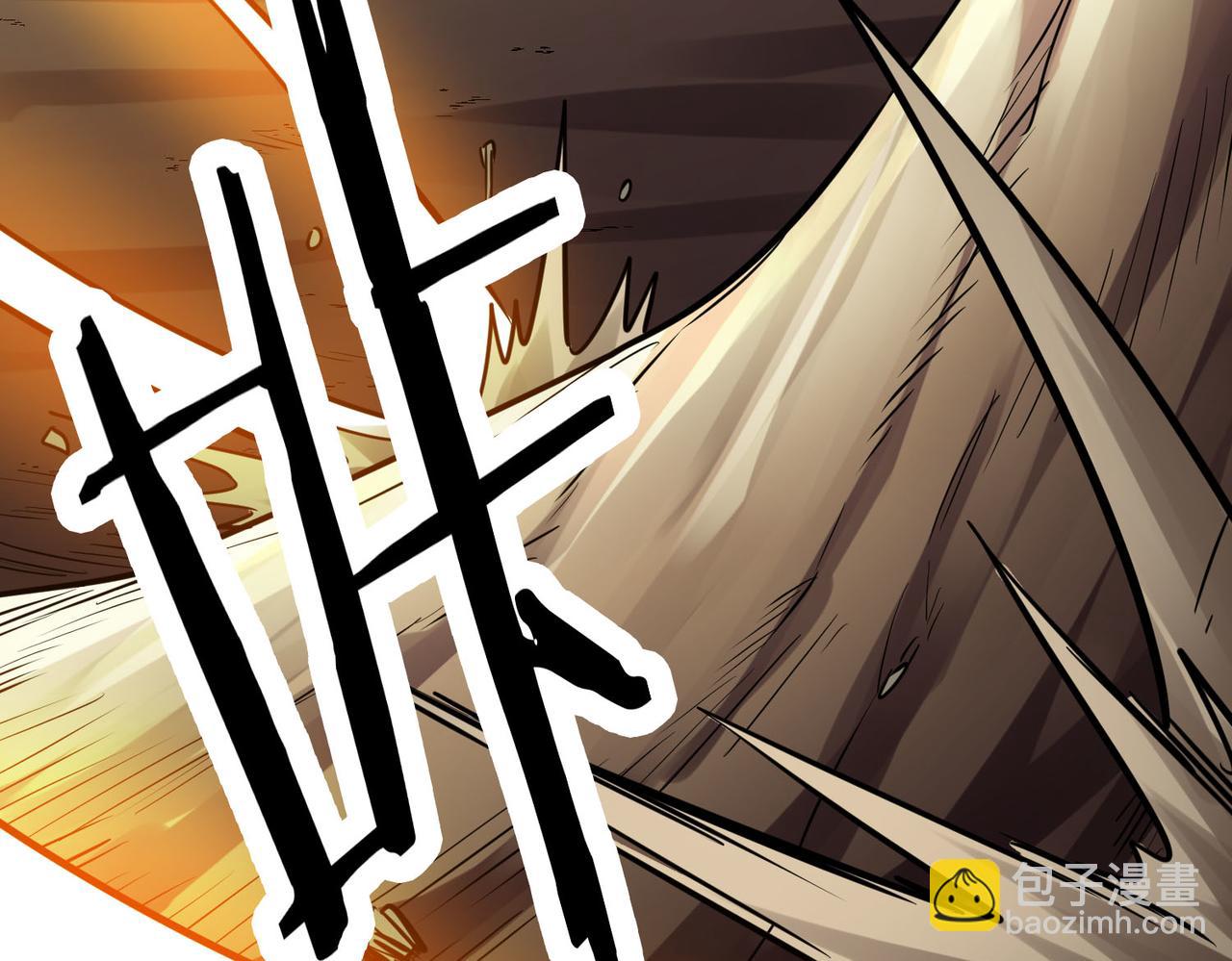 全球殺戮：開局覺醒SSS級天賦！ - 第75話 滅殺天罰者！(3/5) - 3