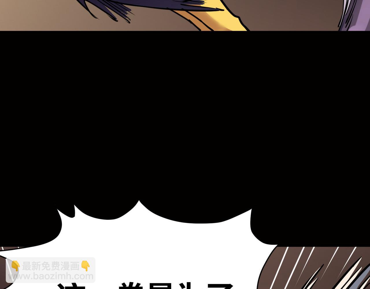 全球殺戮：開局覺醒SSS級天賦！ - 第75話 滅殺天罰者！(3/5) - 8