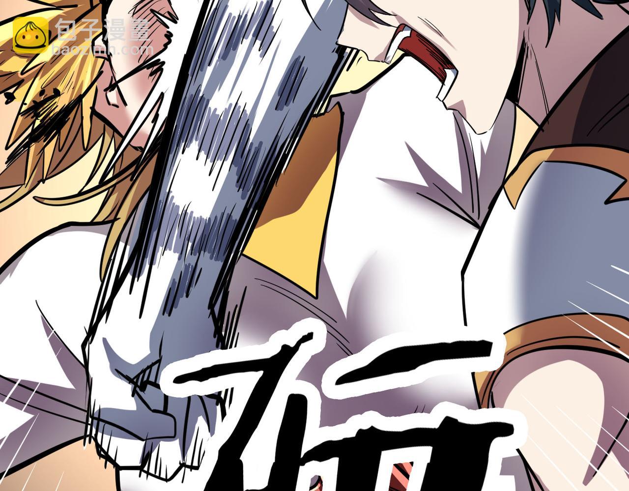 全球殺戮：開局覺醒SSS級天賦！ - 第75話 滅殺天罰者！(3/5) - 2