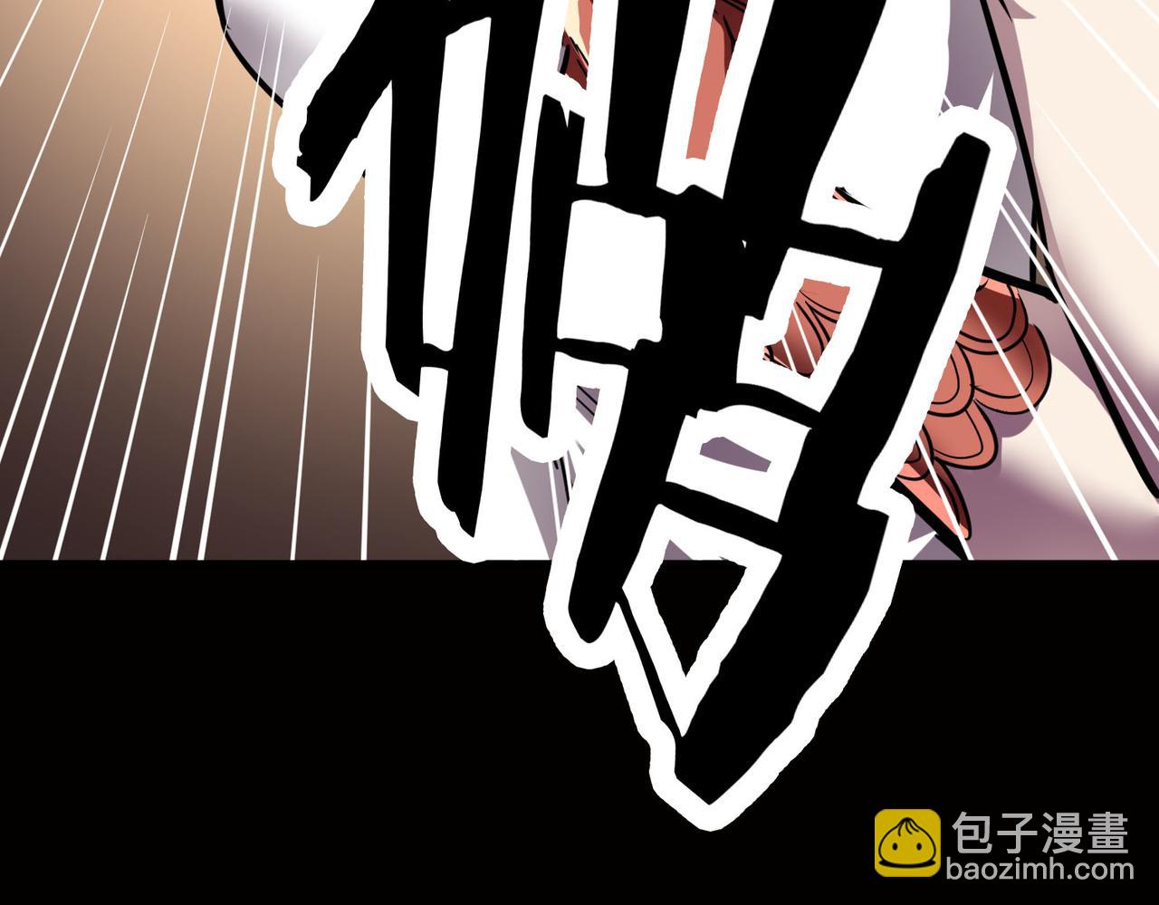 全球殺戮：開局覺醒SSS級天賦！ - 第75話 滅殺天罰者！(3/5) - 3