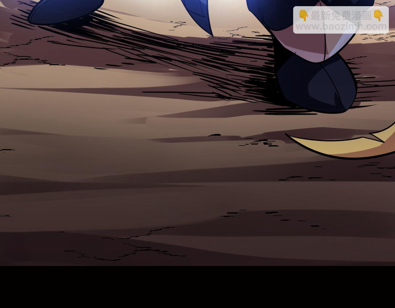 全球殺戮：開局覺醒SSS級天賦！ - 第75話 滅殺天罰者！(3/5) - 4