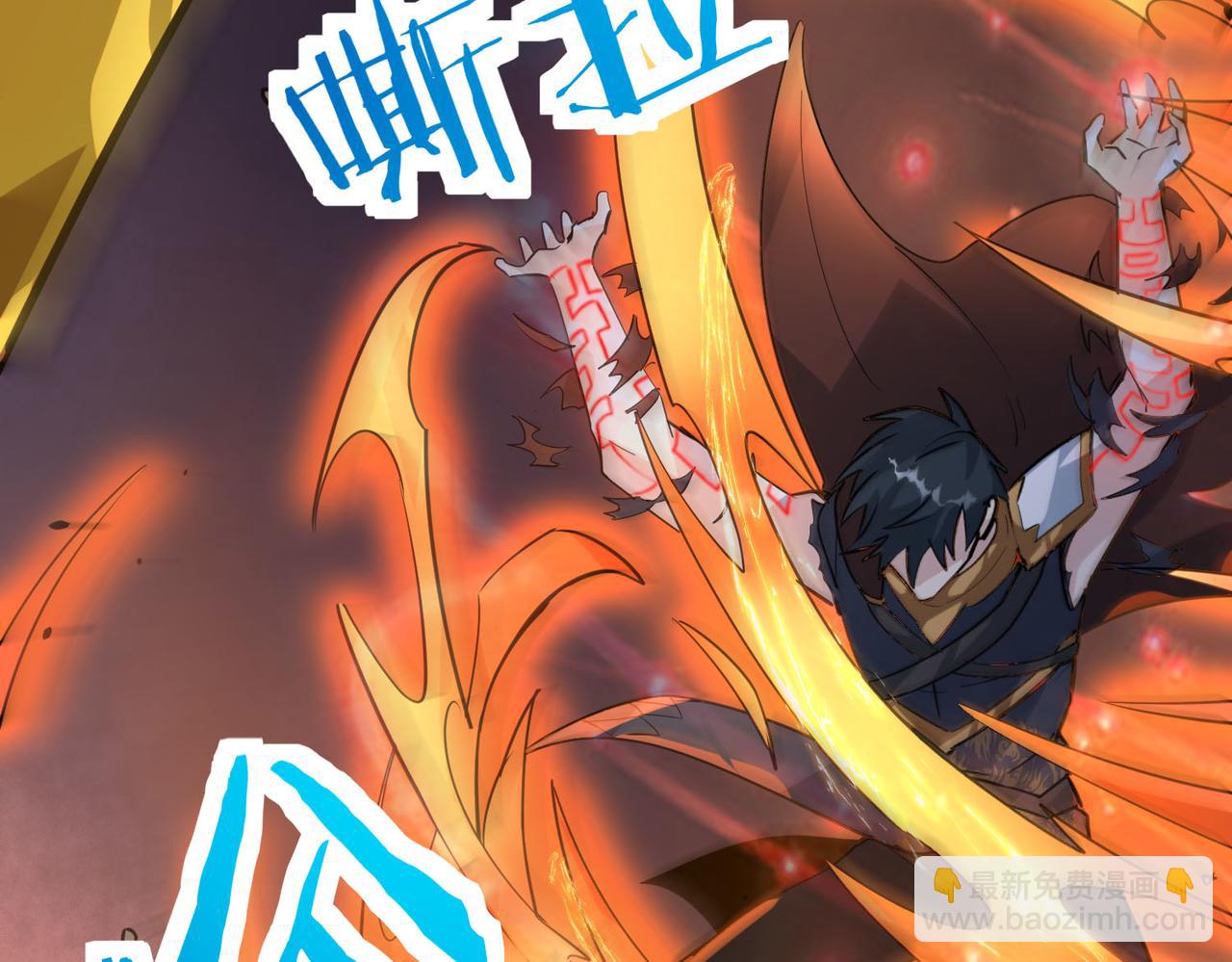 全球殺戮：開局覺醒SSS級天賦！ - 第75話 滅殺天罰者！(1/5) - 6