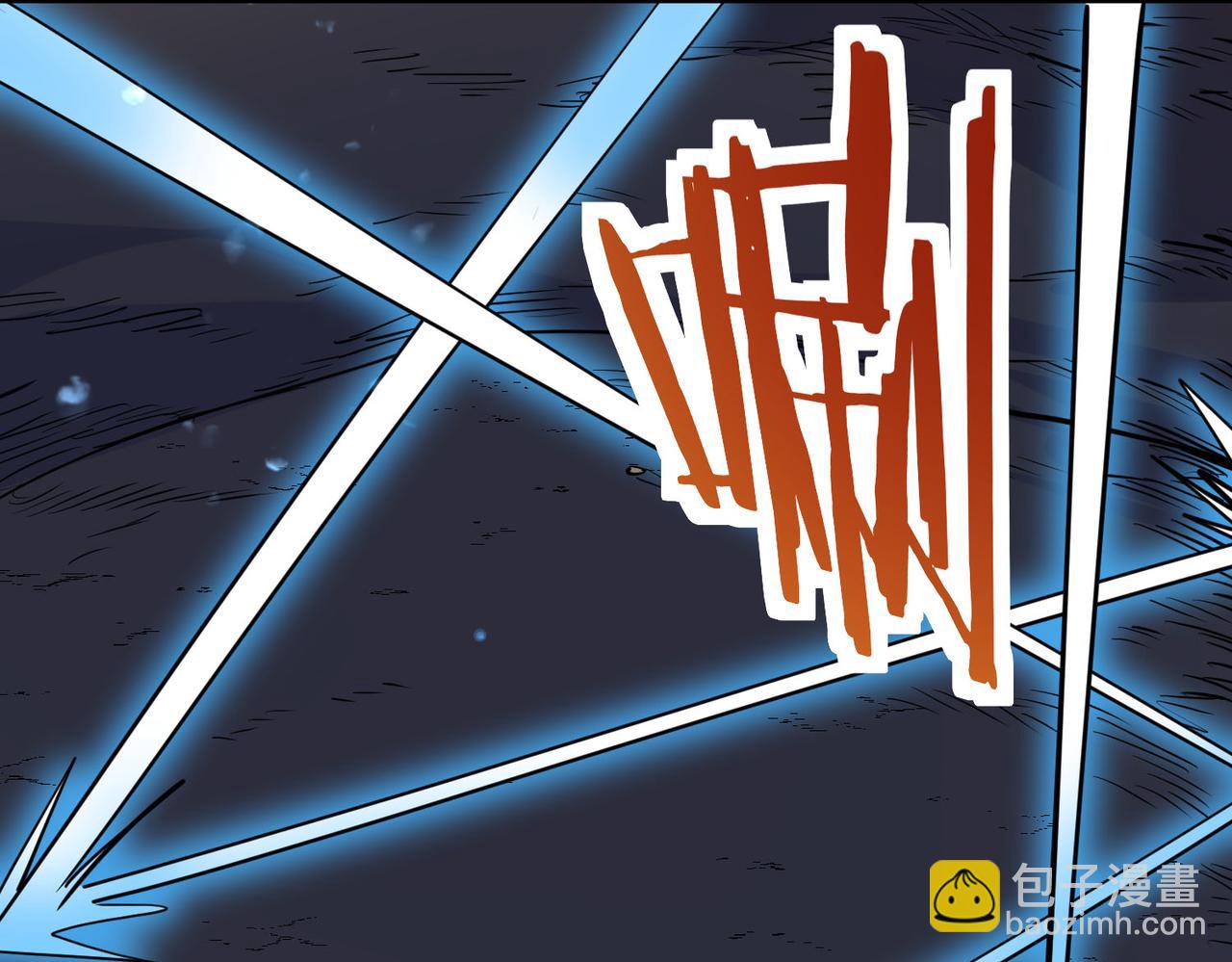 全球殺戮：開局覺醒SSS級天賦！ - 第75話 滅殺天罰者！(1/5) - 1