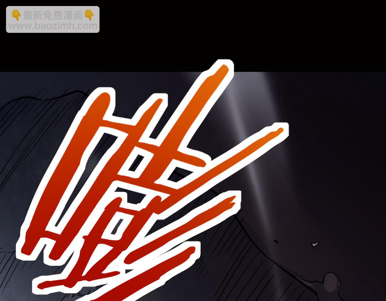 全球殺戮：開局覺醒SSS級天賦！ - 第75話 滅殺天罰者！(1/5) - 1