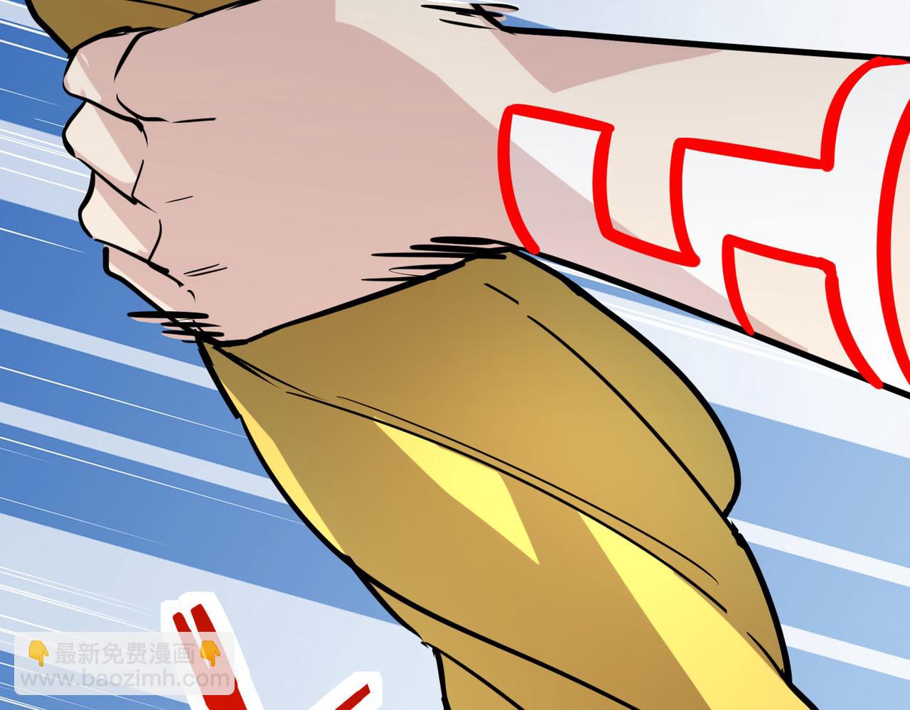 全球殺戮：開局覺醒SSS級天賦！ - 第75話 滅殺天罰者！(1/5) - 8