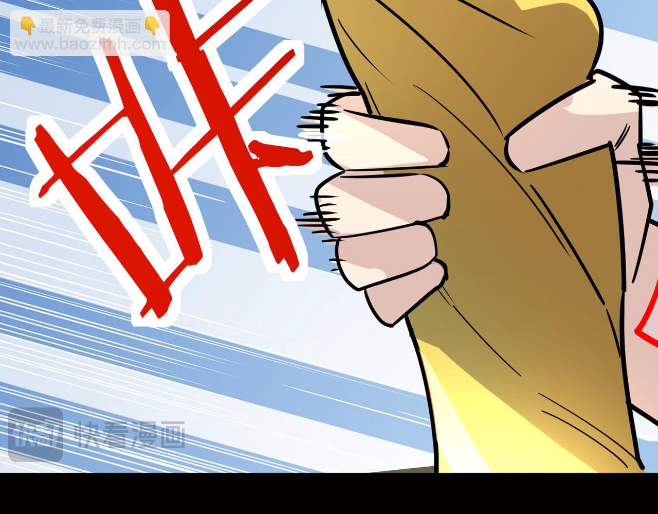 全球殺戮：開局覺醒SSS級天賦！ - 第75話 滅殺天罰者！(1/5) - 1