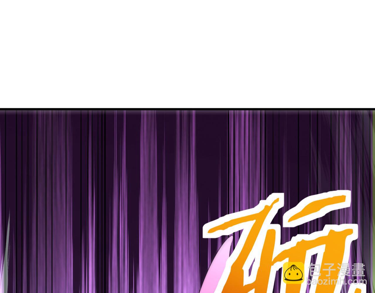 全球殺戮：開局覺醒SSS級天賦！ - 第75話 滅殺天罰者！(1/5) - 5