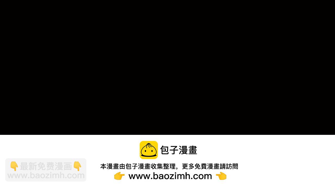 全球殺戮：開局覺醒SSS級天賦！ - 第75話 滅殺天罰者！(1/5) - 2