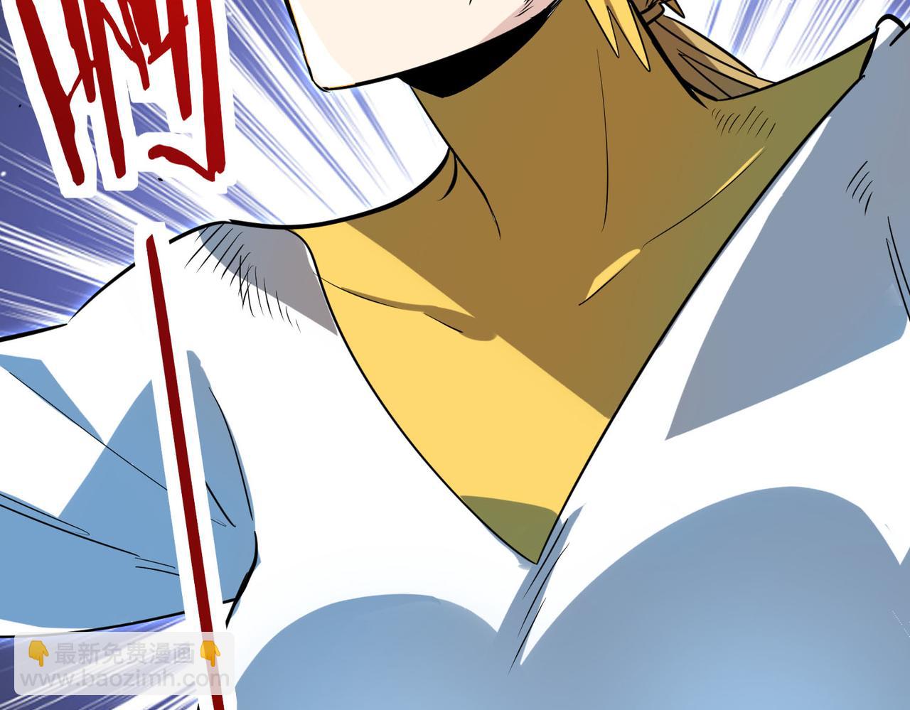 全球殺戮：開局覺醒SSS級天賦！ - 第75話 滅殺天罰者！(2/5) - 6