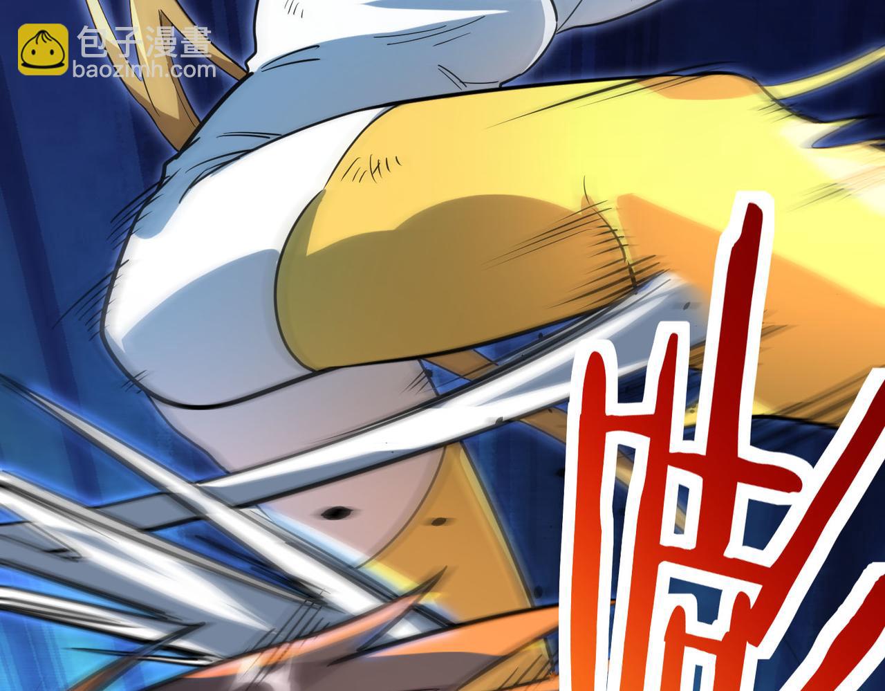 全球殺戮：開局覺醒SSS級天賦！ - 第75話 滅殺天罰者！(2/5) - 1