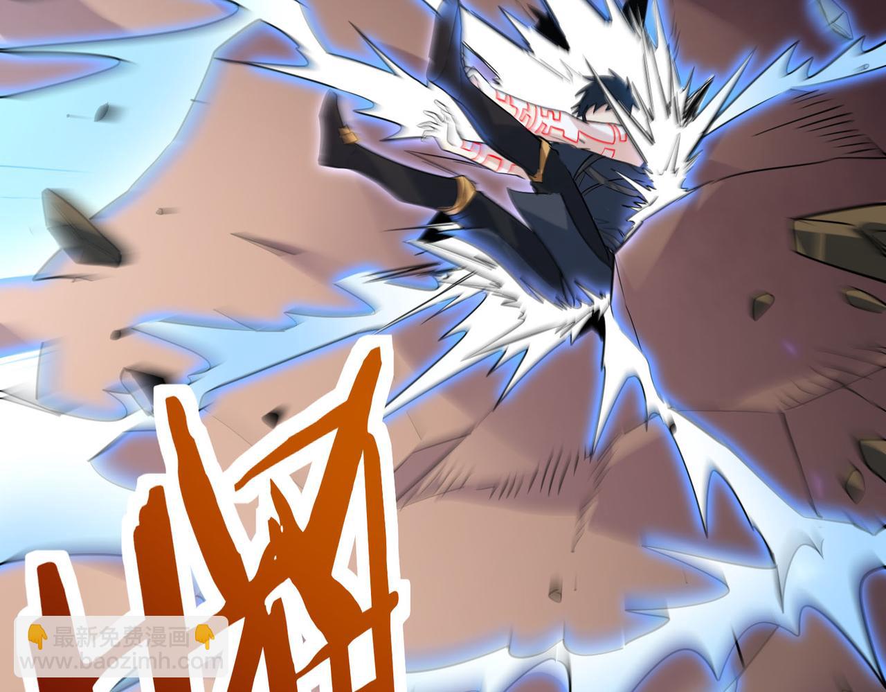 全球殺戮：開局覺醒SSS級天賦！ - 第75話 滅殺天罰者！(2/5) - 5