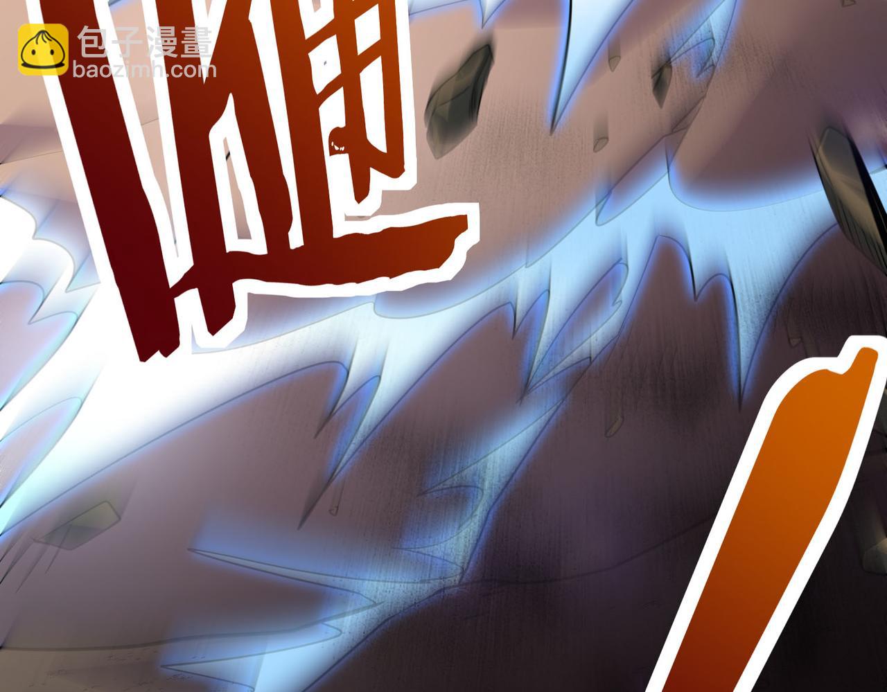 全球殺戮：開局覺醒SSS級天賦！ - 第75話 滅殺天罰者！(2/5) - 6