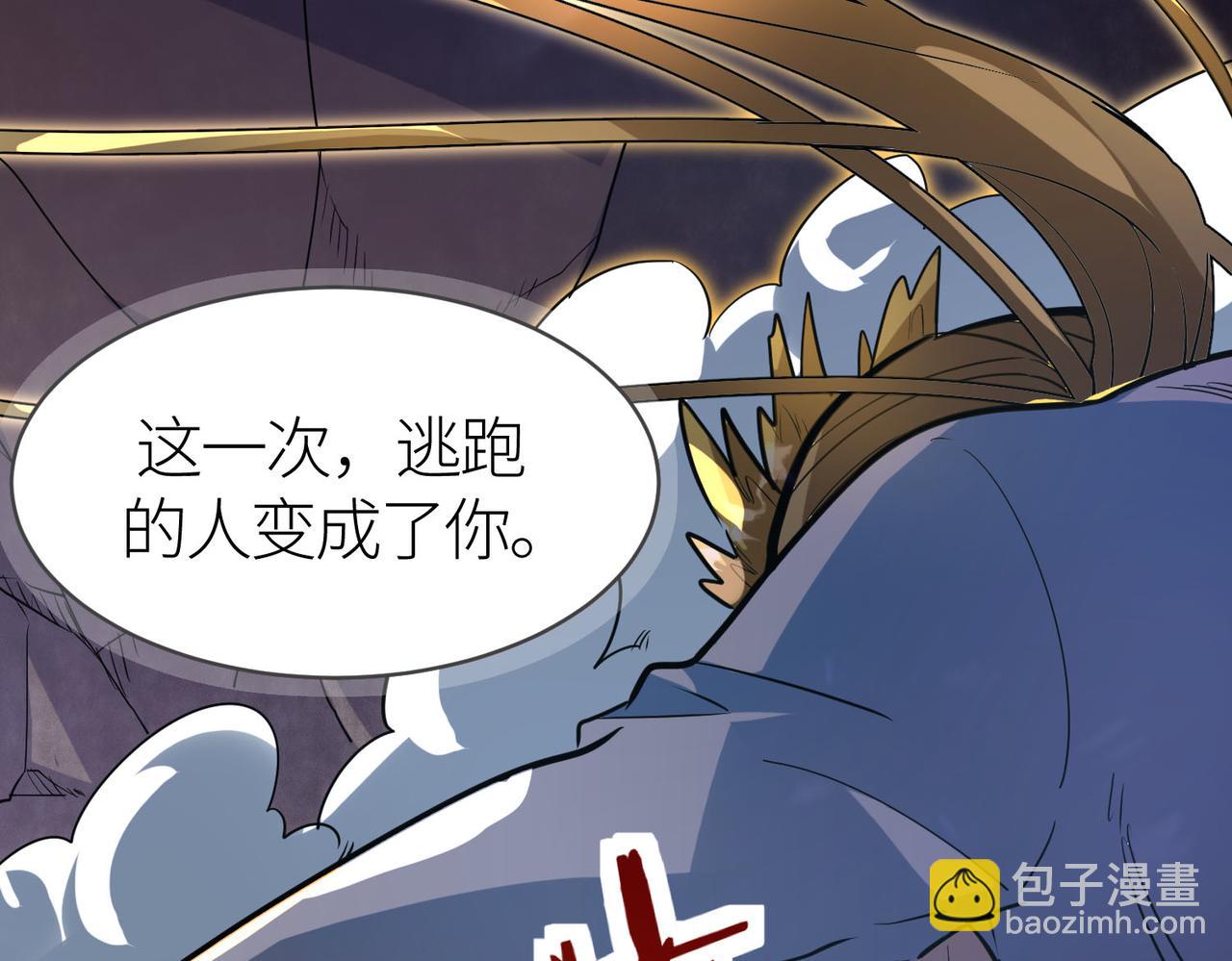 全球殺戮：開局覺醒SSS級天賦！ - 第75話 滅殺天罰者！(2/5) - 7