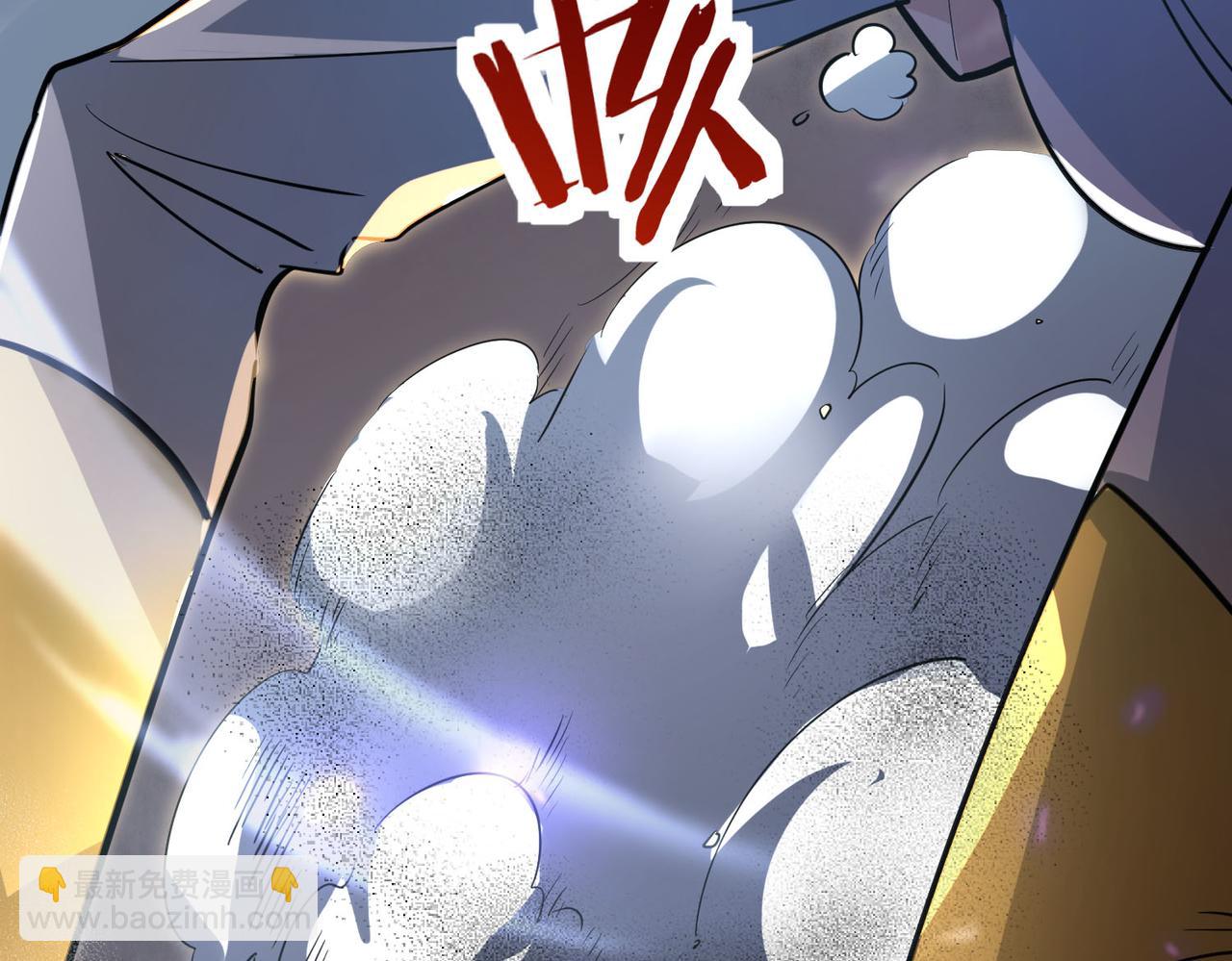 全球殺戮：開局覺醒SSS級天賦！ - 第75話 滅殺天罰者！(2/5) - 8