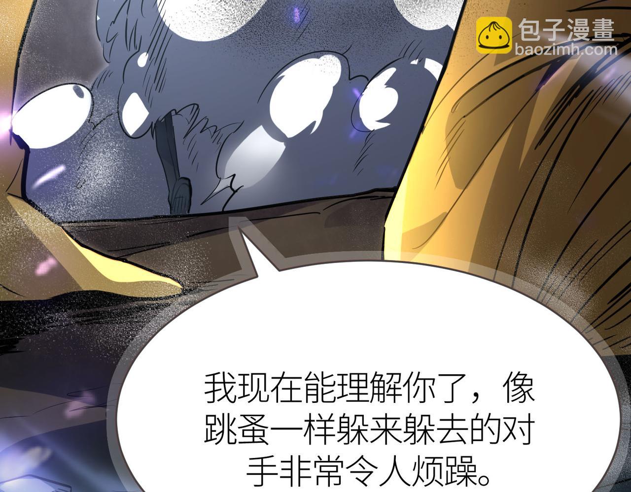 全球殺戮：開局覺醒SSS級天賦！ - 第75話 滅殺天罰者！(2/5) - 1