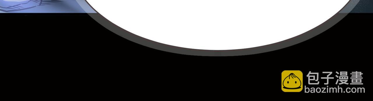 全球殺戮：開局覺醒SSS級天賦！ - 第75話 滅殺天罰者！(2/5) - 2