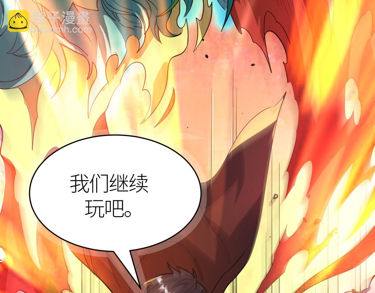 全球殺戮：開局覺醒SSS級天賦！ - 第75話 滅殺天罰者！(2/5) - 8