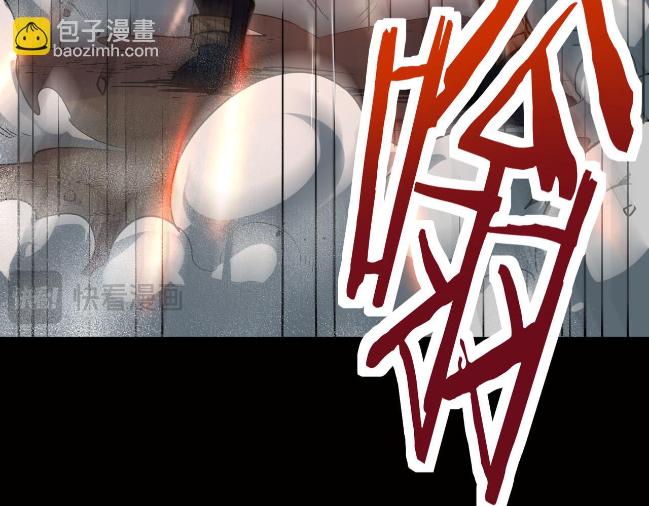 全球殺戮：開局覺醒SSS級天賦！ - 第75話 滅殺天罰者！(2/5) - 2