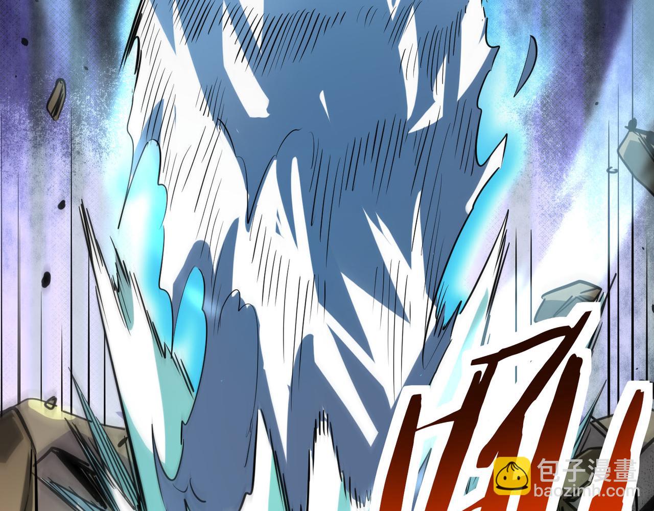 全球殺戮：開局覺醒SSS級天賦！ - 第75話 滅殺天罰者！(2/5) - 8