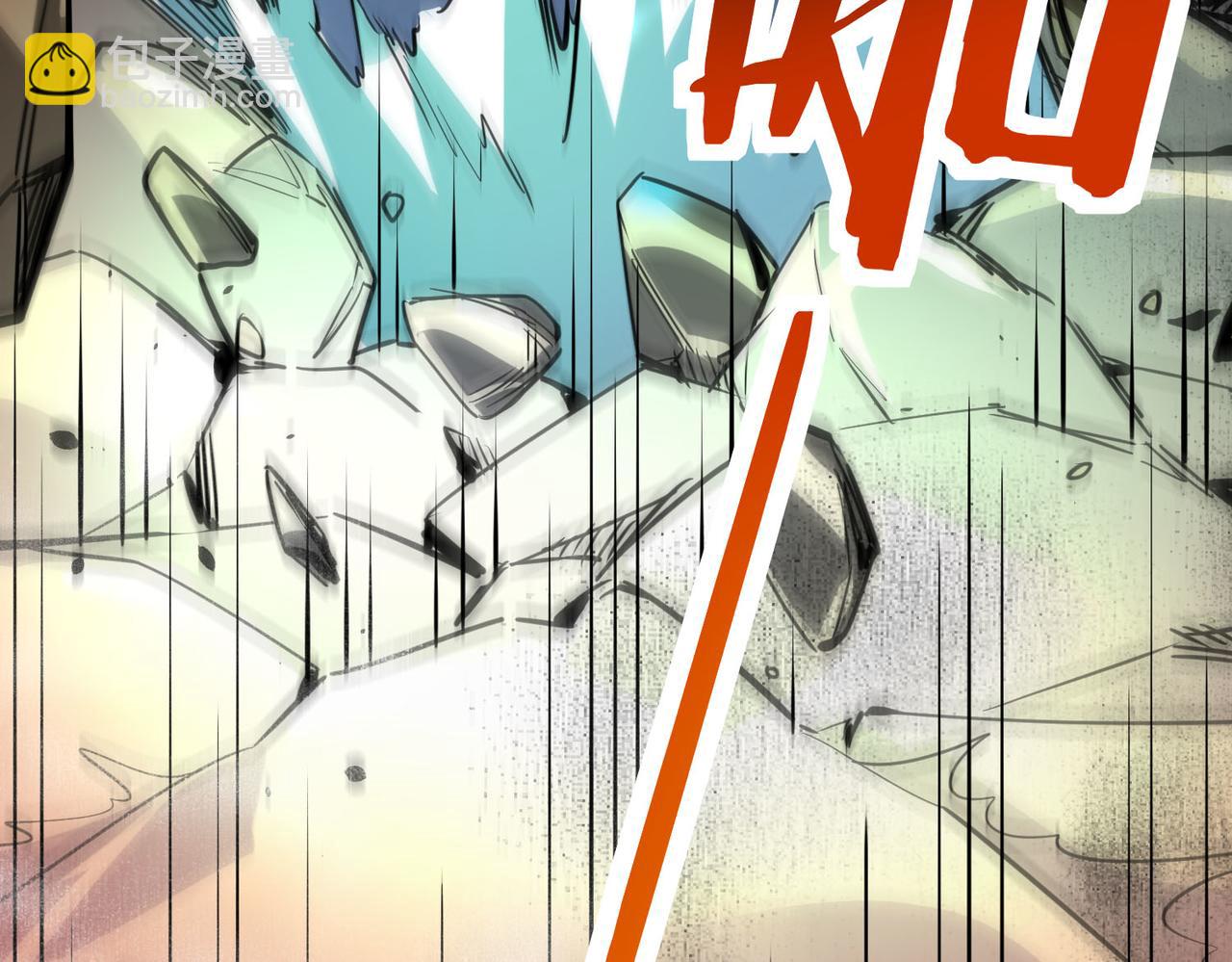 全球殺戮：開局覺醒SSS級天賦！ - 第75話 滅殺天罰者！(2/5) - 1