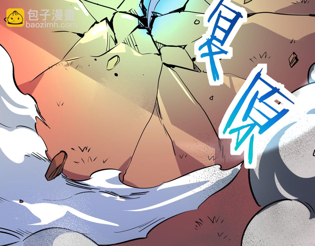 全球殺戮：開局覺醒SSS級天賦！ - 第75話 滅殺天罰者！(2/5) - 5