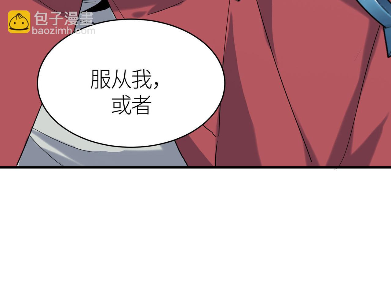 全球殺戮：開局覺醒SSS級天賦！ - 第77話 刑天族(3/5) - 6