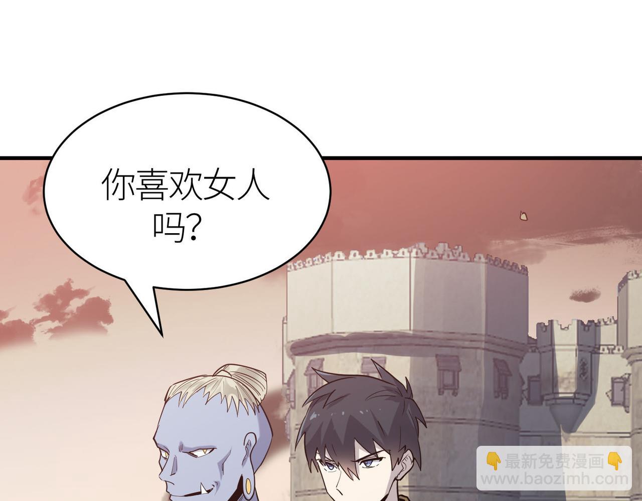 全球殺戮：開局覺醒SSS級天賦！ - 第77話 刑天族(3/5) - 8