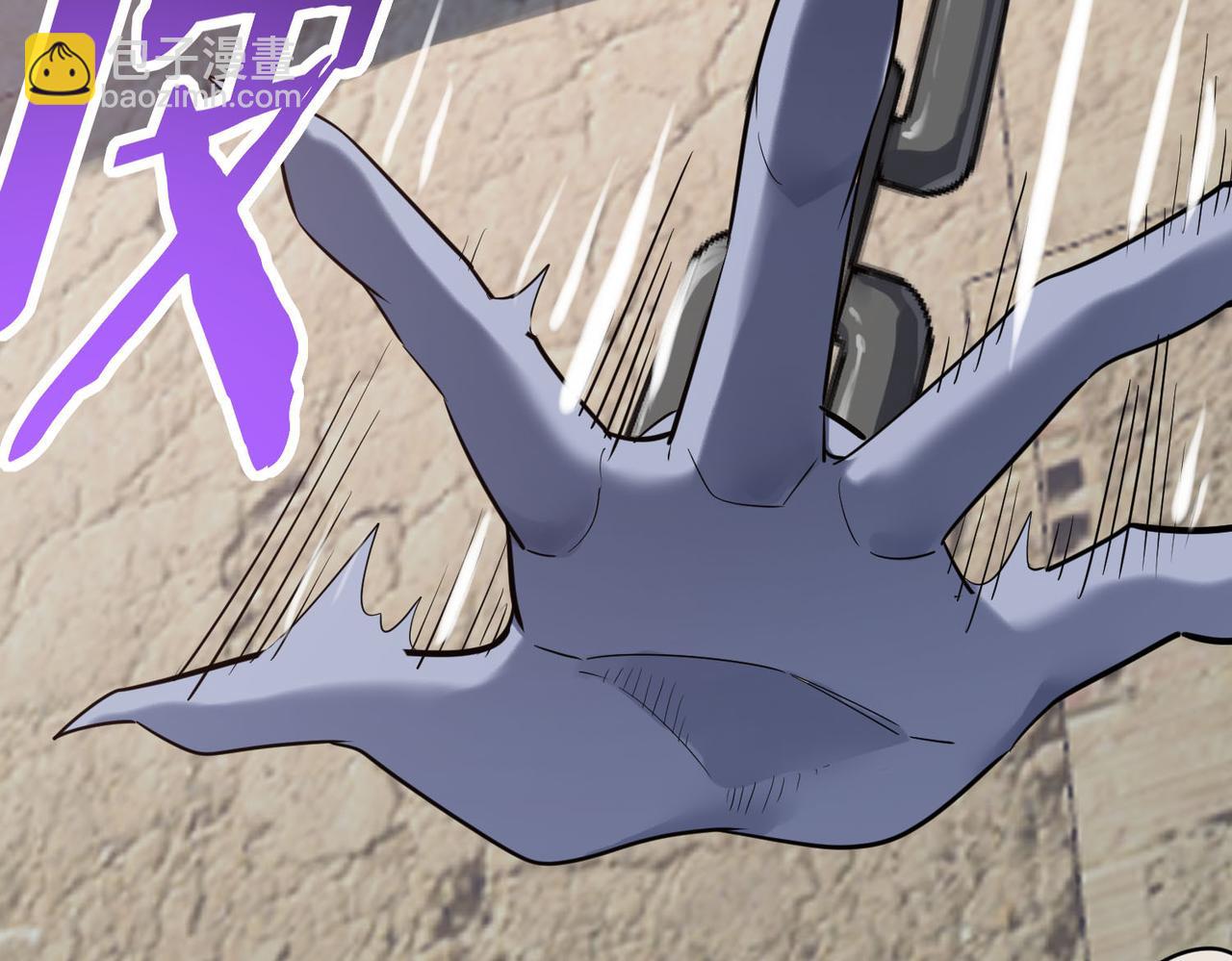 全球殺戮：開局覺醒SSS級天賦！ - 第77話 刑天族(3/5) - 5