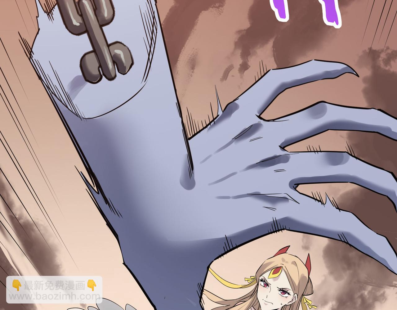 全球殺戮：開局覺醒SSS級天賦！ - 第77話 刑天族(3/5) - 1