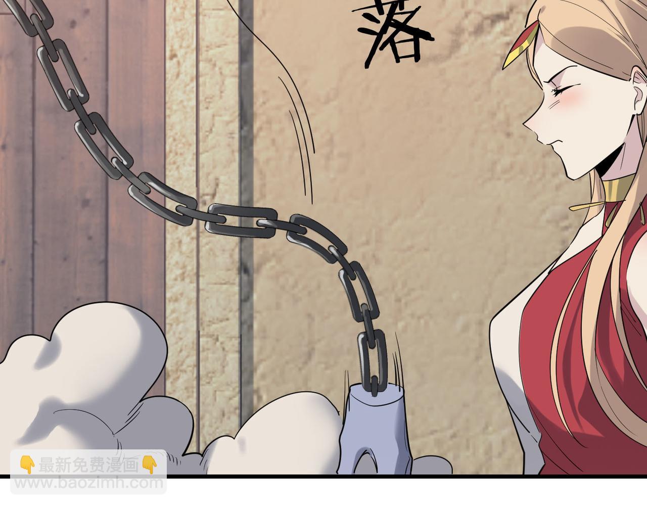 全球殺戮：開局覺醒SSS級天賦！ - 第77話 刑天族(3/5) - 5