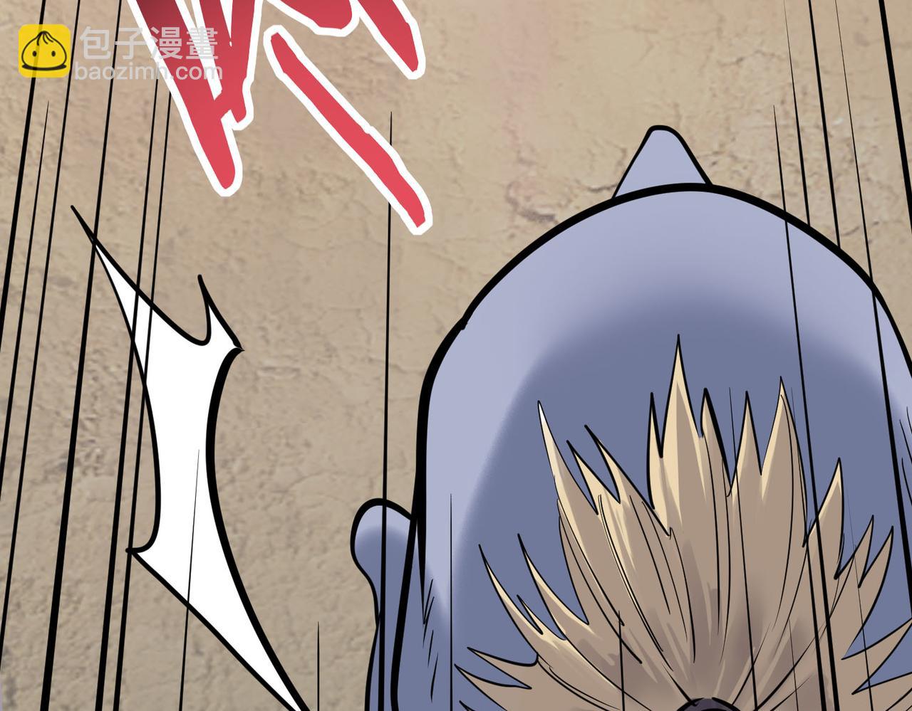 全球殺戮：開局覺醒SSS級天賦！ - 第77話 刑天族(3/5) - 6