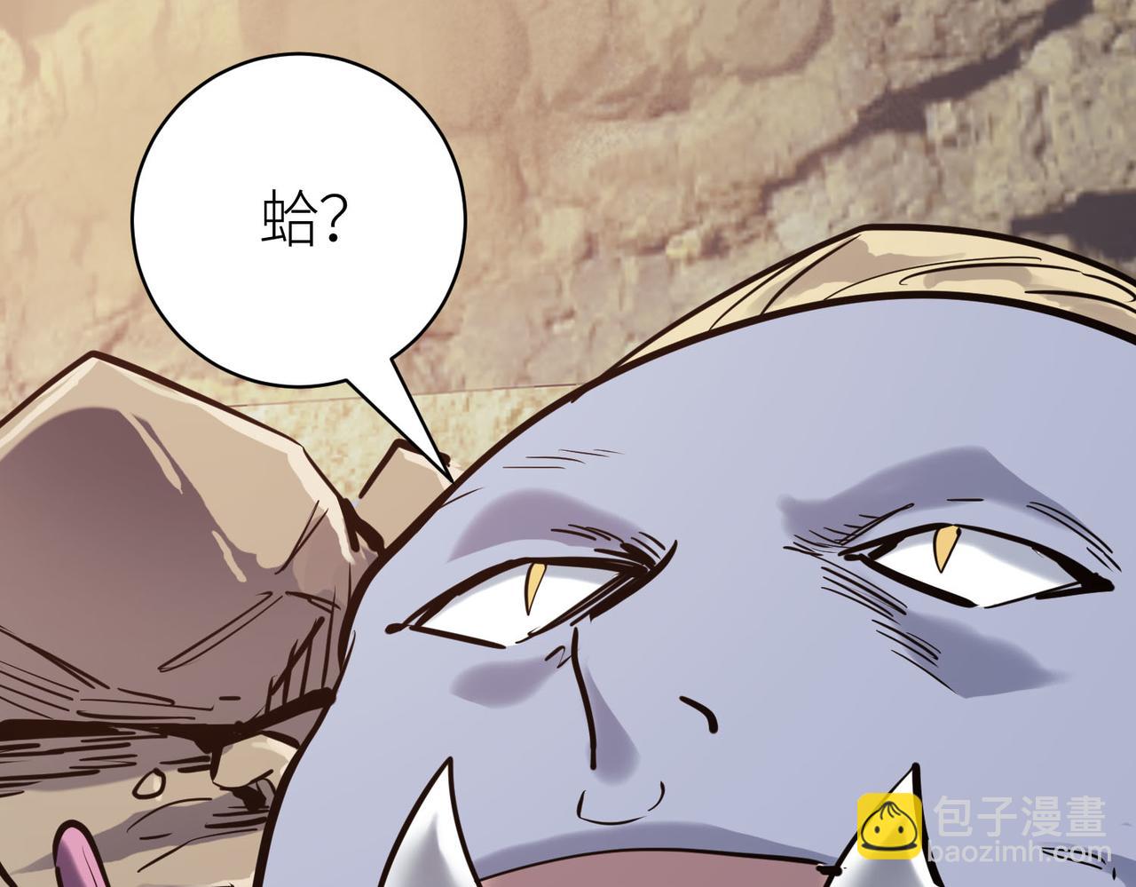 全球殺戮：開局覺醒SSS級天賦！ - 第77話 刑天族(3/5) - 3