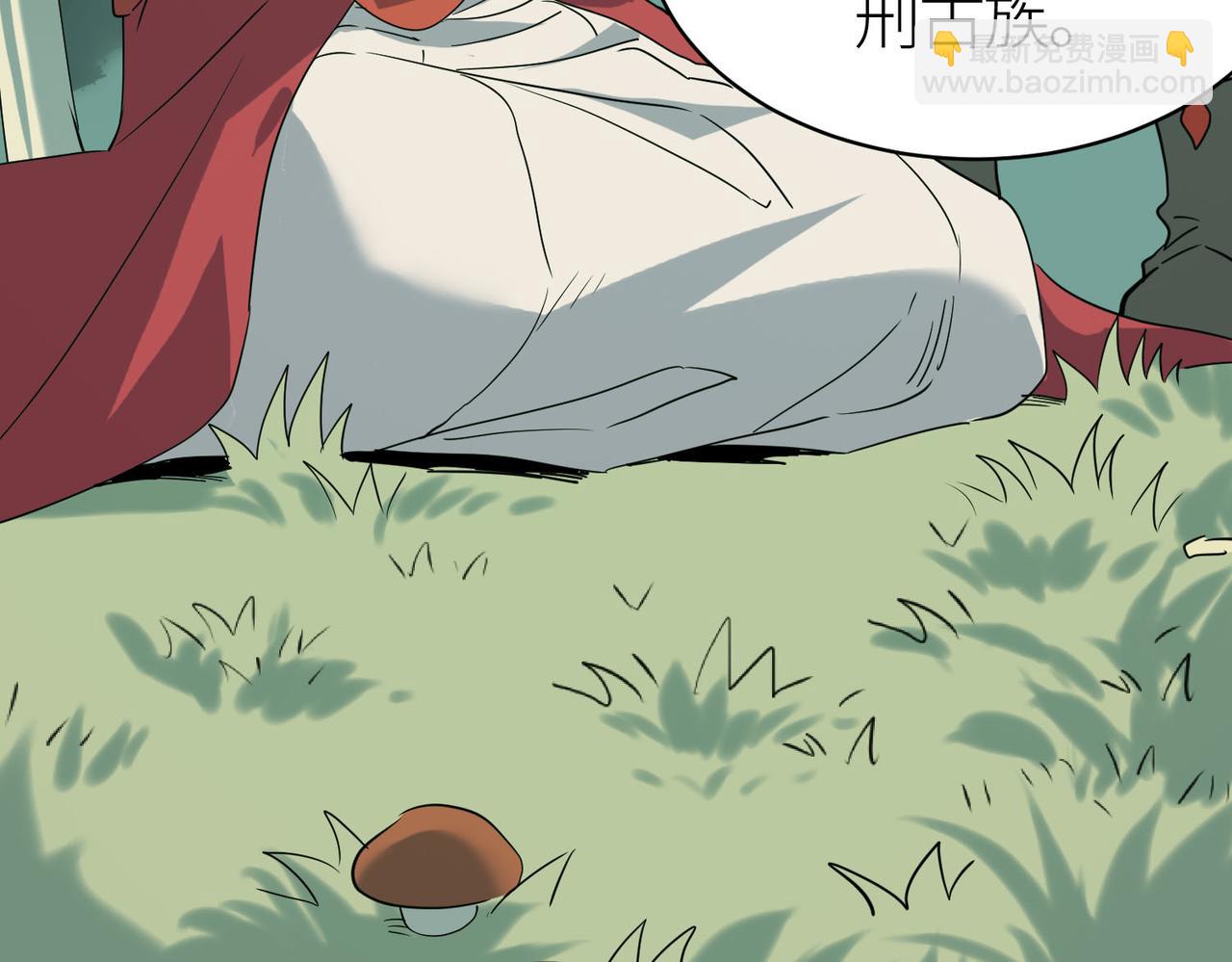 全球殺戮：開局覺醒SSS級天賦！ - 第77話 刑天族(1/5) - 6