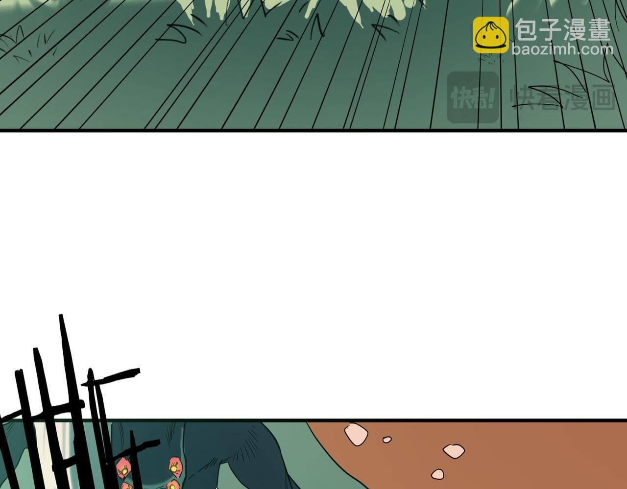 全球殺戮：開局覺醒SSS級天賦！ - 第77話 刑天族(1/5) - 8