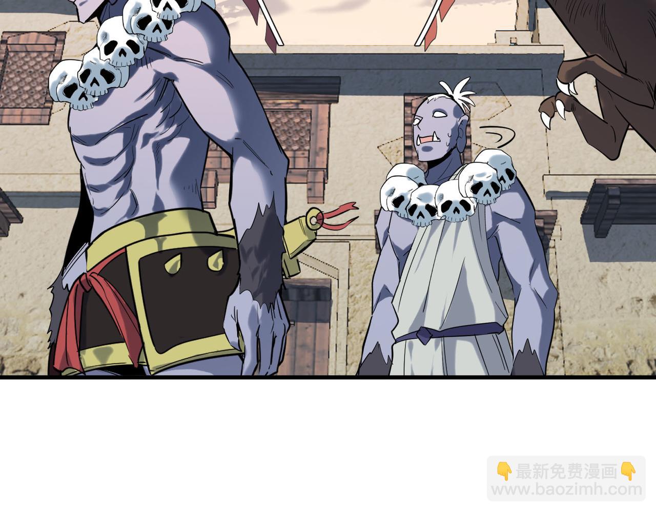 全球殺戮：開局覺醒SSS級天賦！ - 第77話 刑天族(1/5) - 4