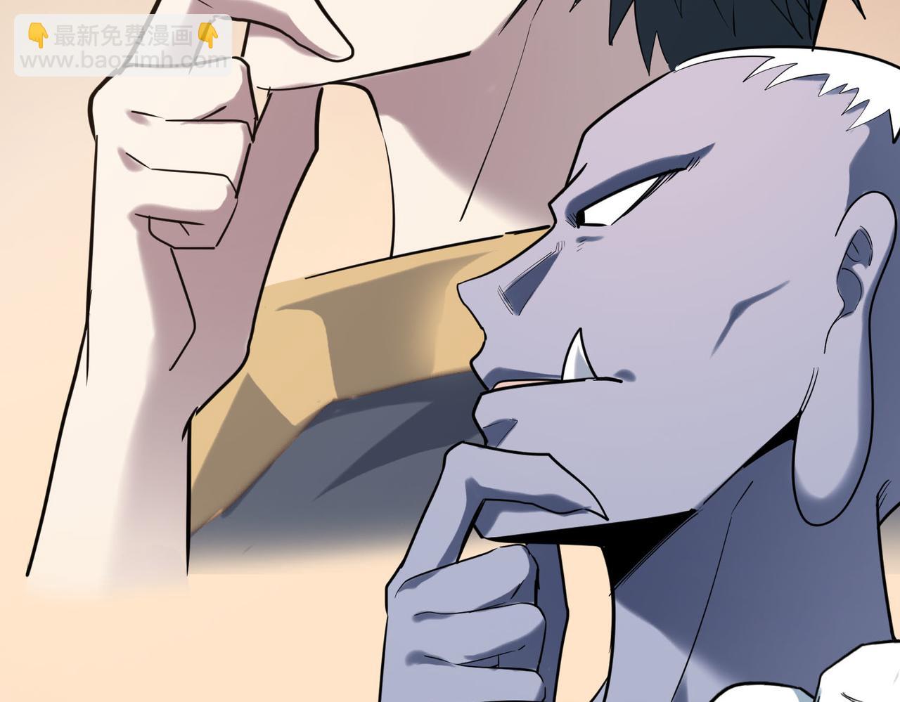 全球殺戮：開局覺醒SSS級天賦！ - 第77話 刑天族(2/5) - 1