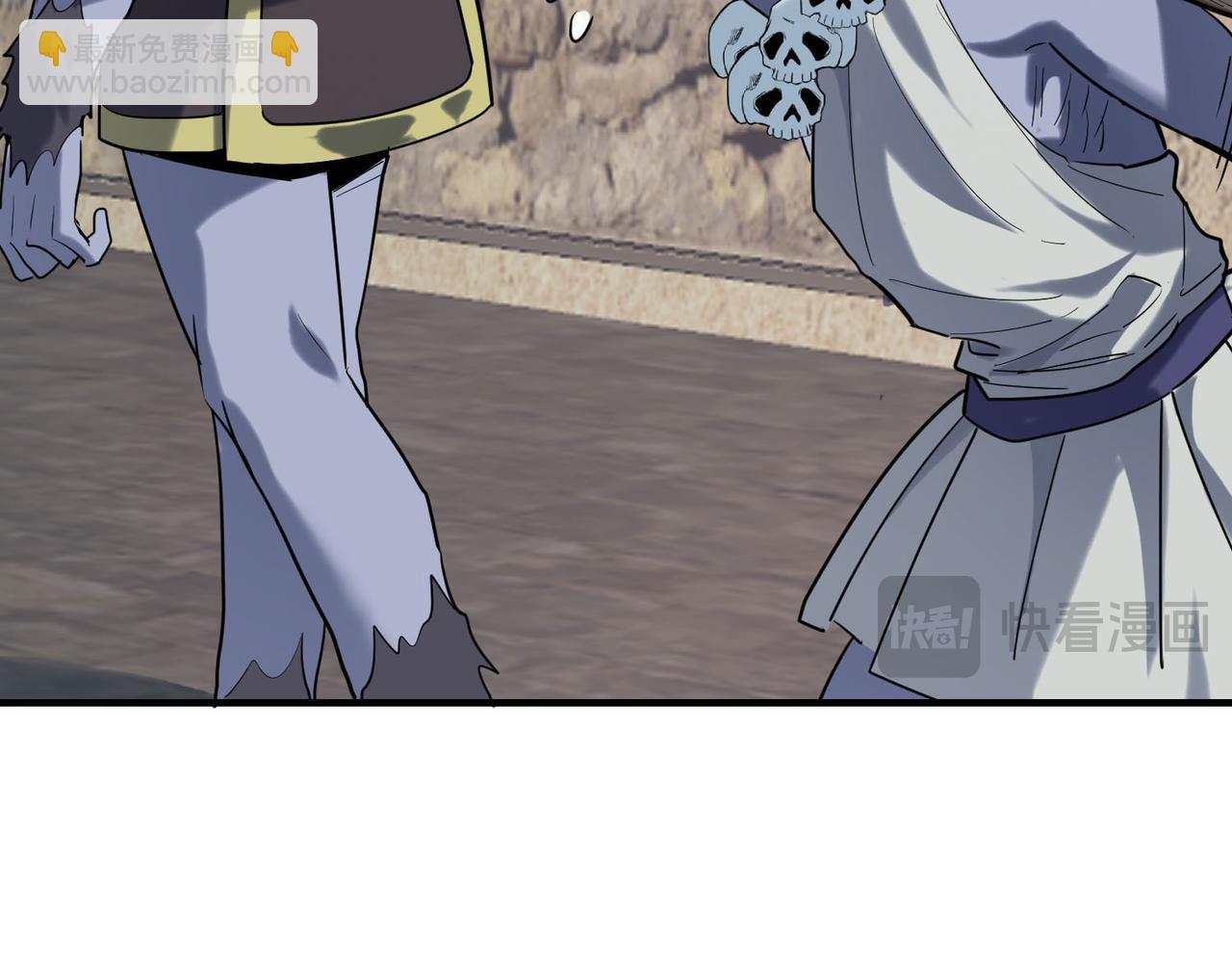 全球殺戮：開局覺醒SSS級天賦！ - 第77話 刑天族(2/5) - 5