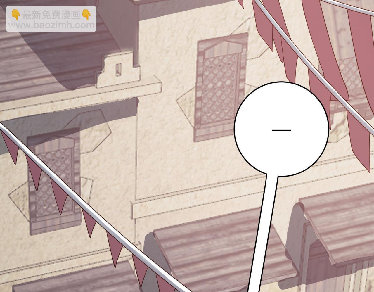 全球殺戮：開局覺醒SSS級天賦！ - 第77話 刑天族(2/5) - 2