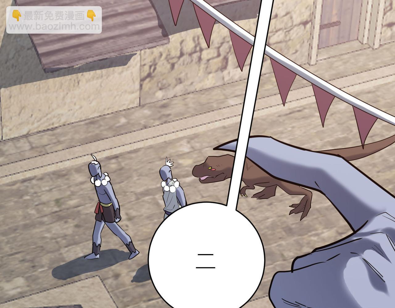 全球殺戮：開局覺醒SSS級天賦！ - 第77話 刑天族(2/5) - 3