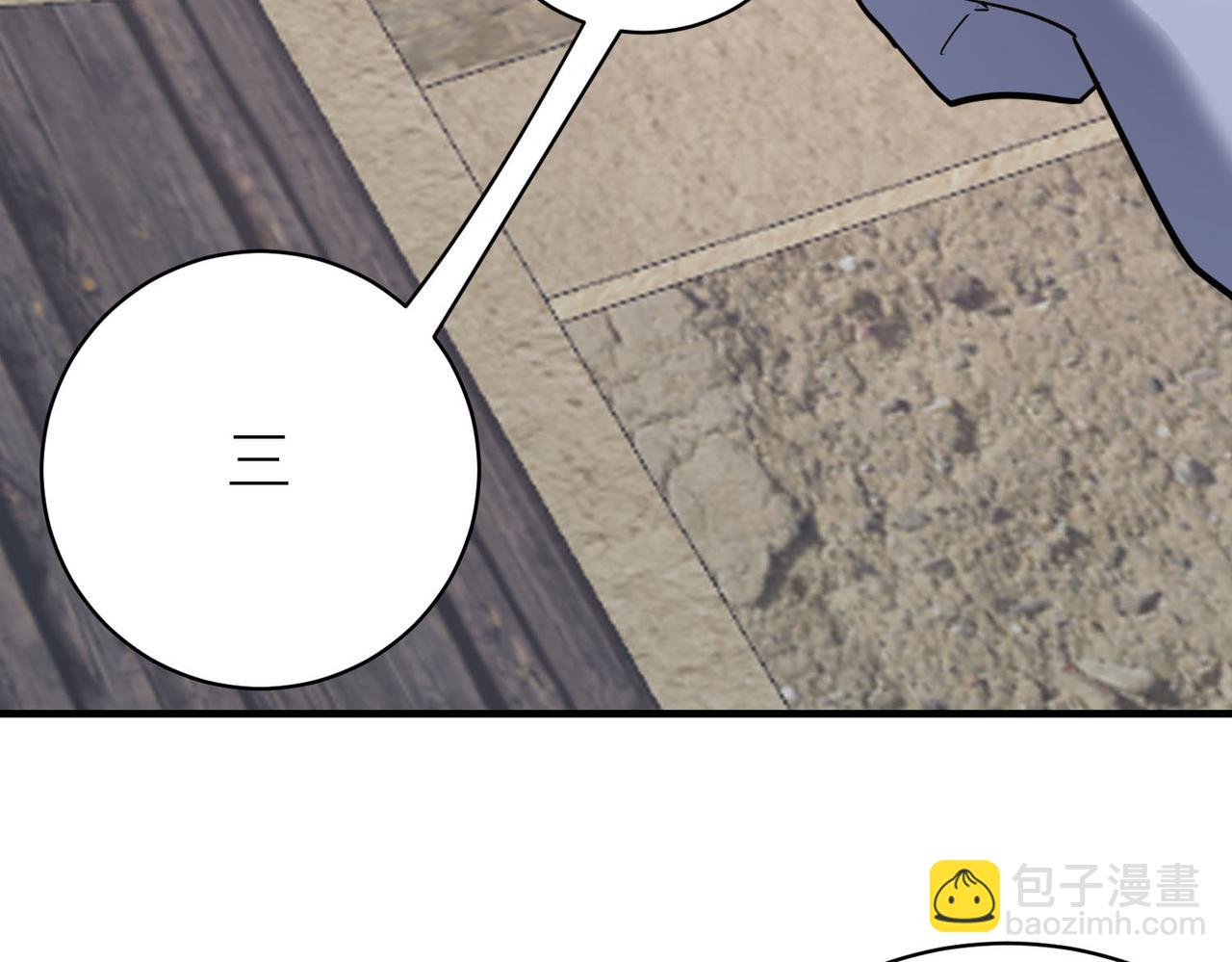 全球殺戮：開局覺醒SSS級天賦！ - 第77話 刑天族(2/5) - 4