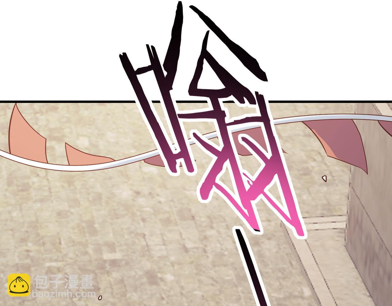 全球殺戮：開局覺醒SSS級天賦！ - 第77話 刑天族(2/5) - 3