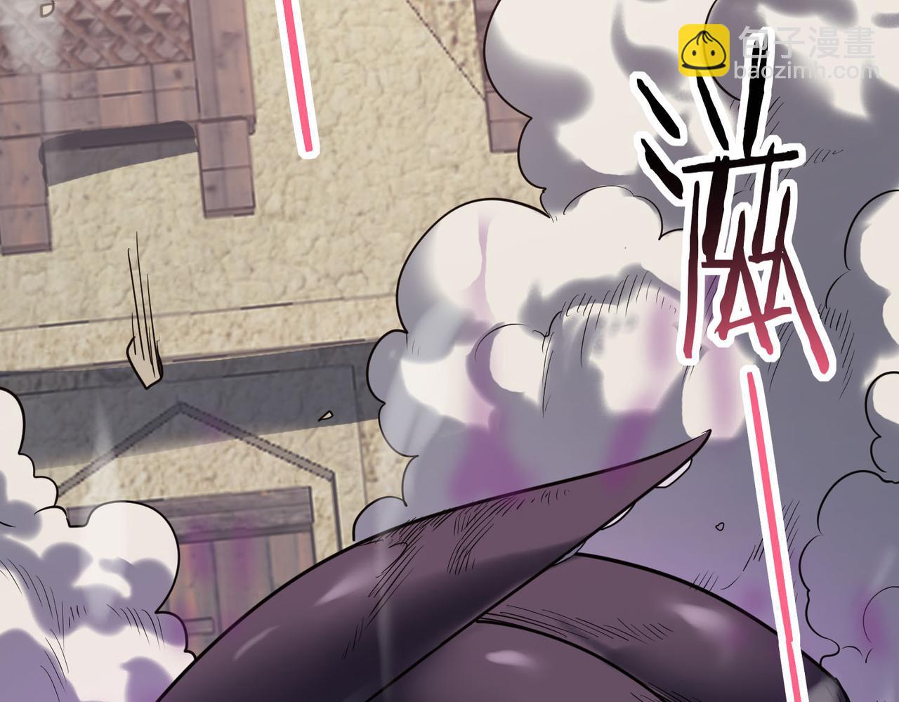 全球殺戮：開局覺醒SSS級天賦！ - 第77話 刑天族(2/5) - 6