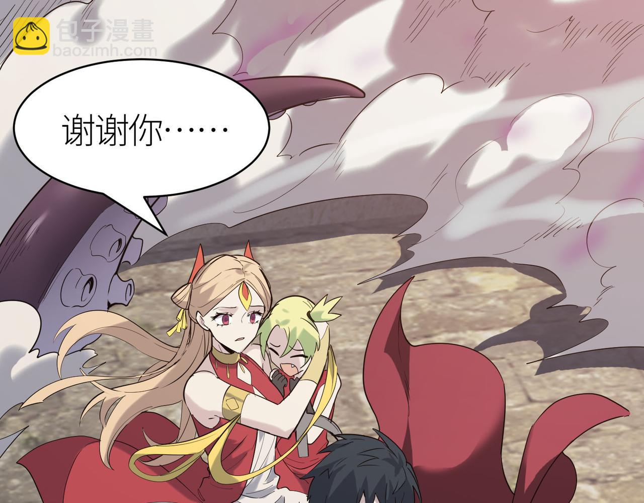 全球殺戮：開局覺醒SSS級天賦！ - 第77話 刑天族(2/5) - 1