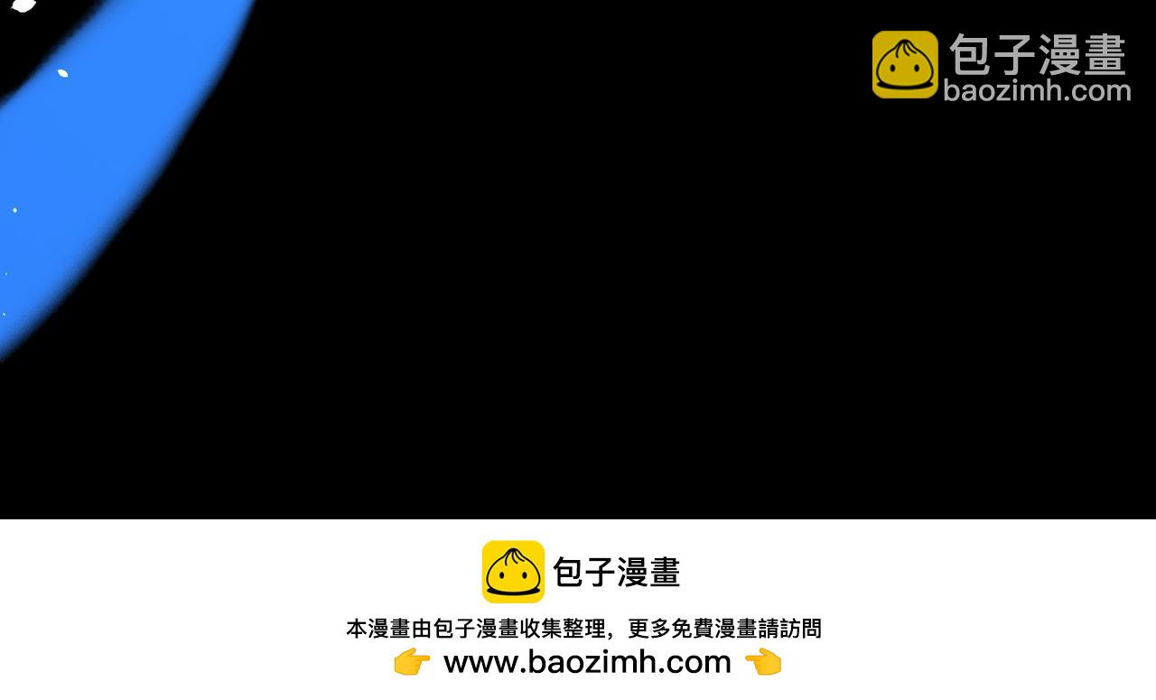 全球殺戮：開局覺醒SSS級天賦！ - 第79話 最後一擊！(2/5) - 6