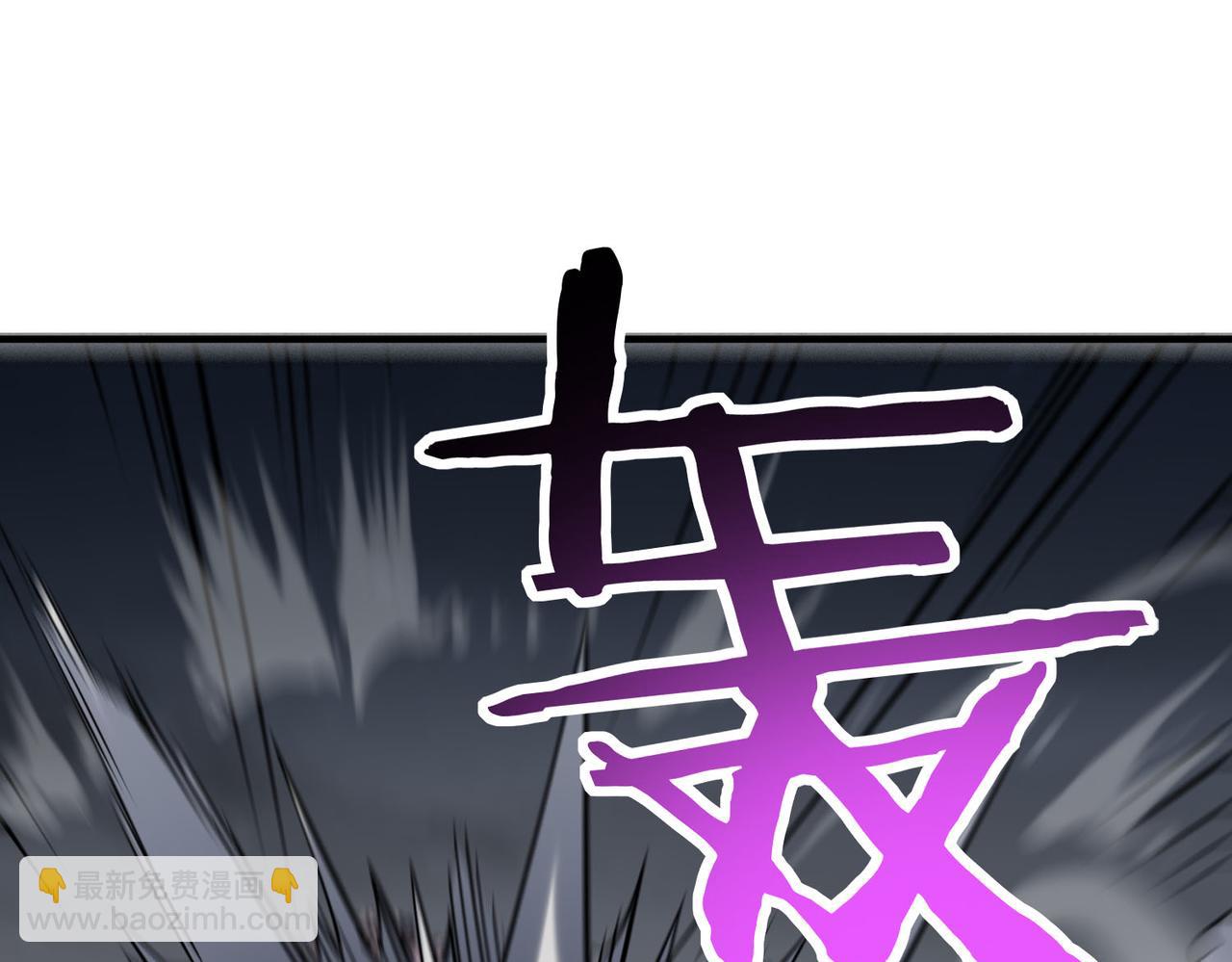 全球殺戮：開局覺醒SSS級天賦！ - 第79話 最後一擊！(3/5) - 4