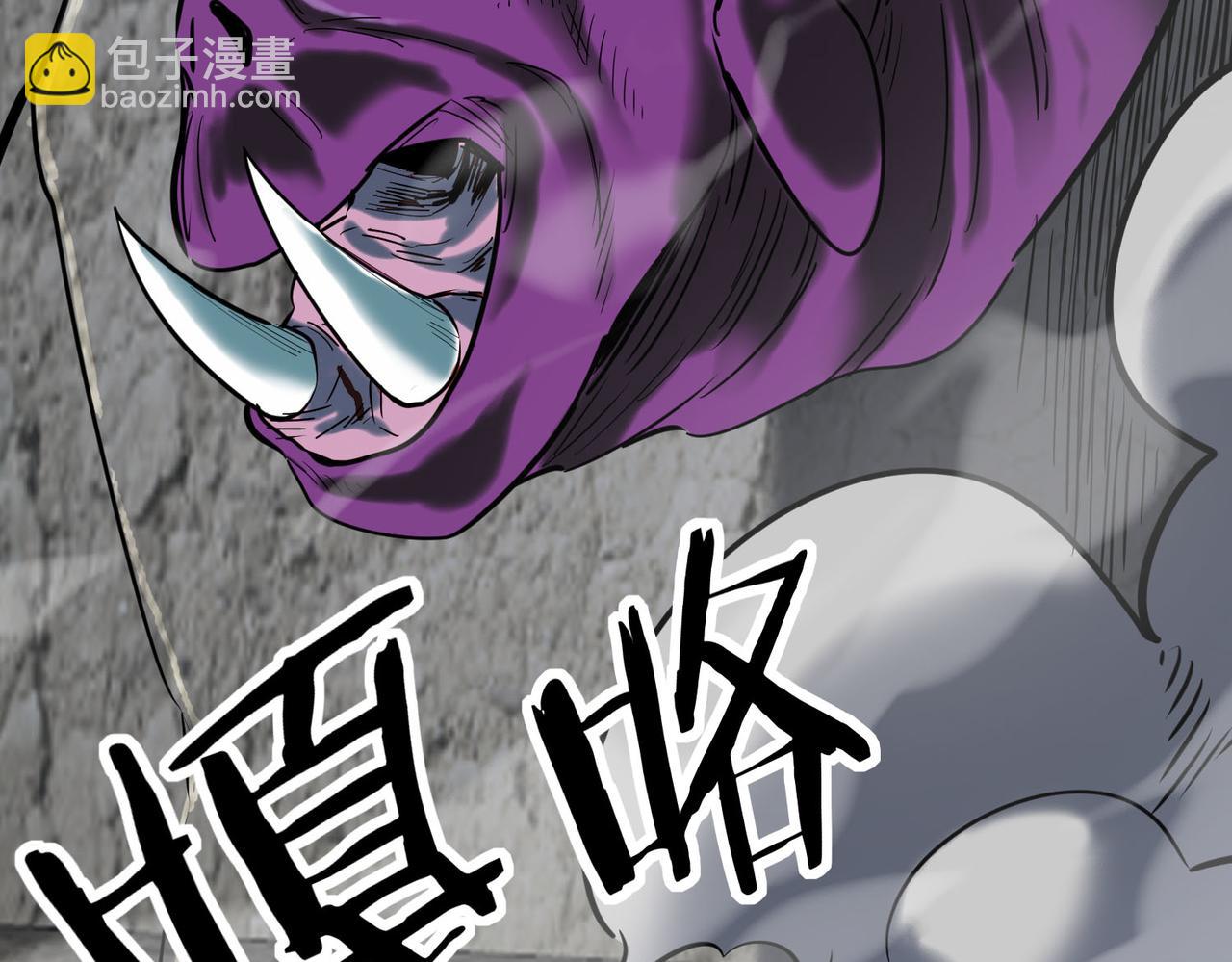 全球殺戮：開局覺醒SSS級天賦！ - 第79話 最後一擊！(3/5) - 7