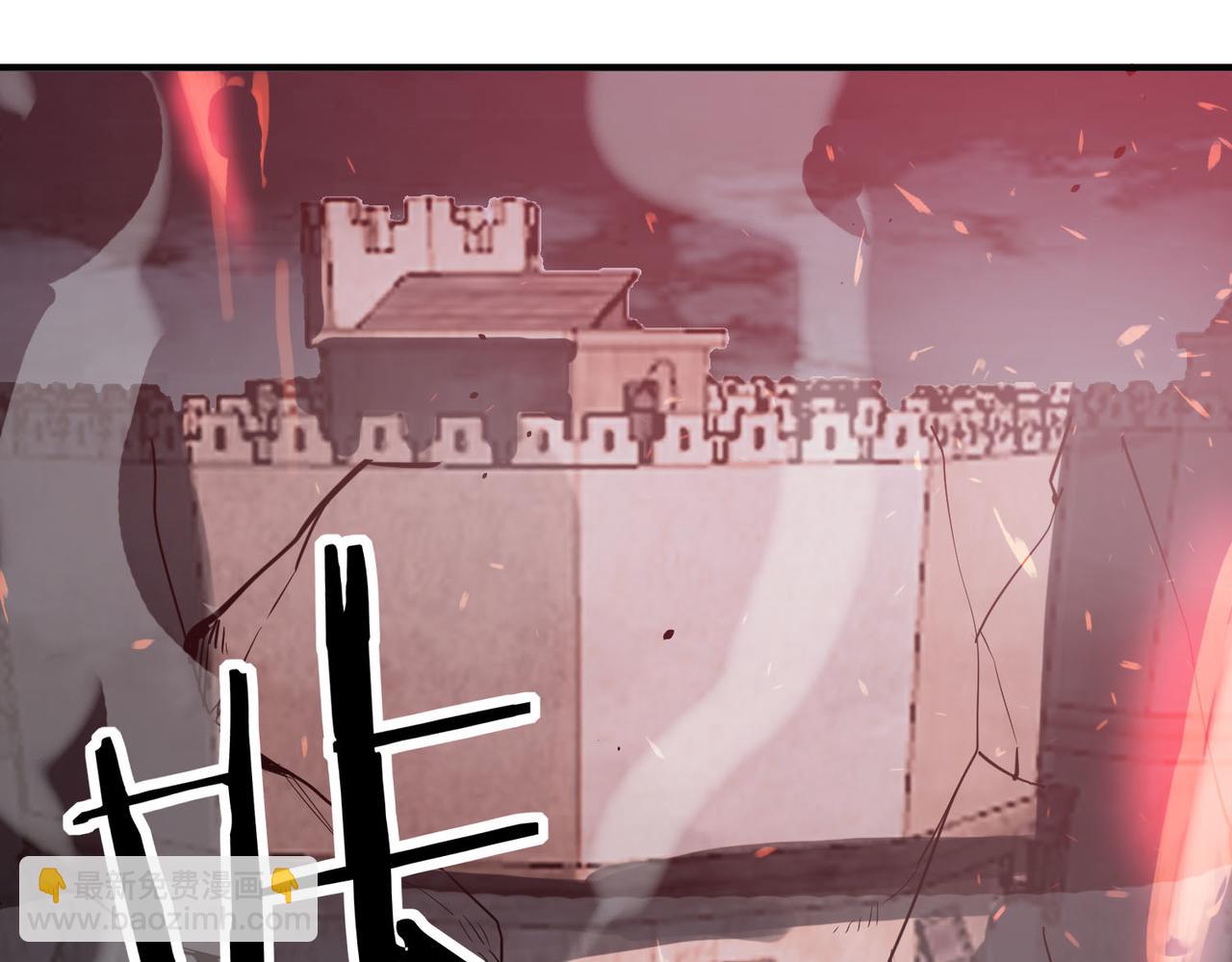 全球殺戮：開局覺醒SSS級天賦！ - 第79話 最後一擊！(4/5) - 8