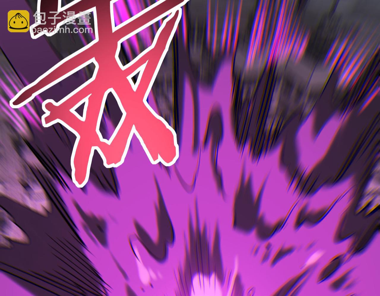 全球殺戮：開局覺醒SSS級天賦！ - 第79話 最後一擊！(4/5) - 4