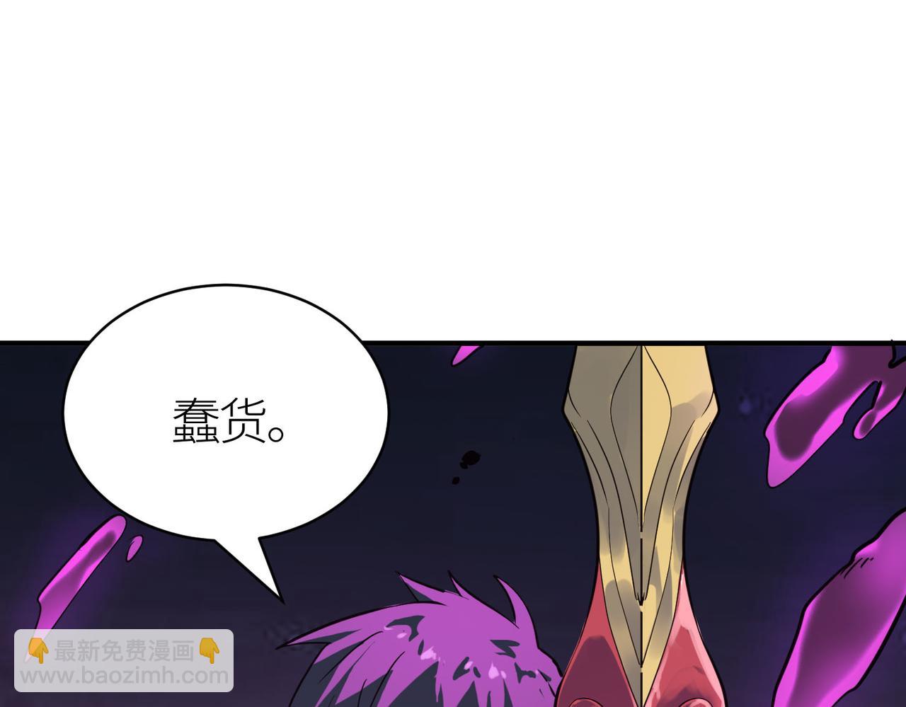 全球殺戮：開局覺醒SSS級天賦！ - 第79話 最後一擊！(4/5) - 8